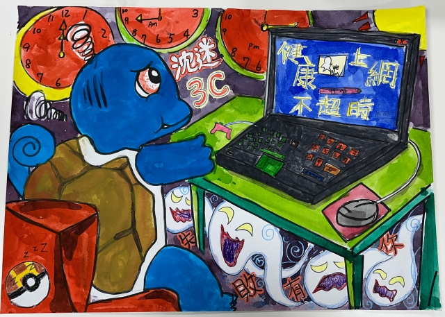 鄭O允-112年網路世界停看聽繪畫著色比賽網路人氣獎＿國小中年級組