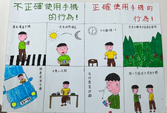 楊O宗-112年網路世界停看聽繪畫著色比賽網路人氣獎＿國小中年級組