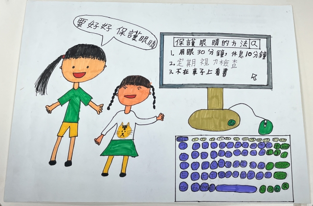 余O恩-112年網路世界停看聽繪畫著色比賽網路人氣獎＿國小中年級組