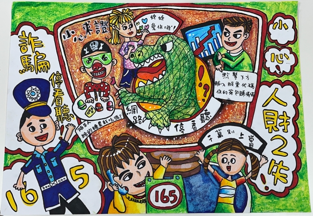 李O恩-112年網路世界停看聽繪畫著色比賽網路人氣獎＿國小中年級組