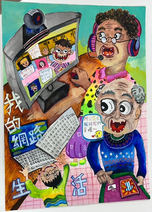 胡O筠-112年網路世界停看聽繪畫著色比賽網路人氣獎＿國小中年級組