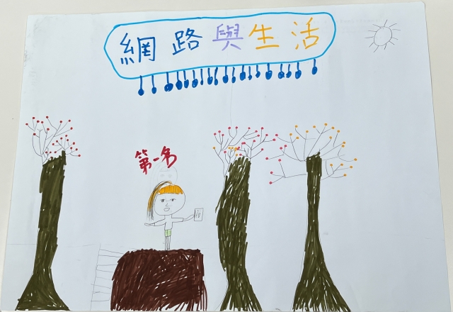 李O嘉-112年網路世界停看聽繪畫著色比賽網路人氣獎＿國小中年級組