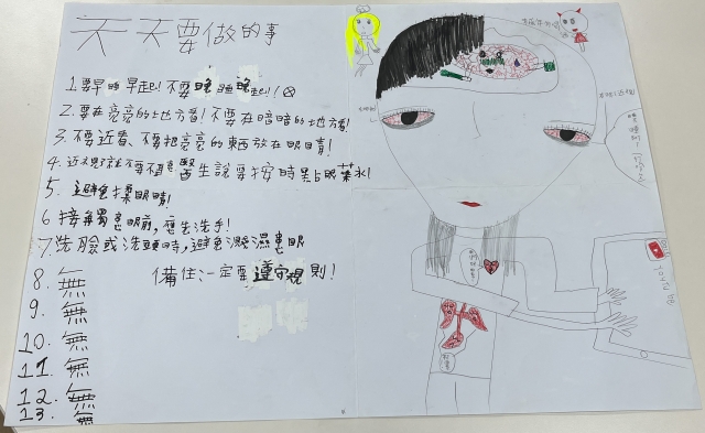 徐O貽-112年網路世界停看聽繪畫著色比賽網路人氣獎＿國小中年級組