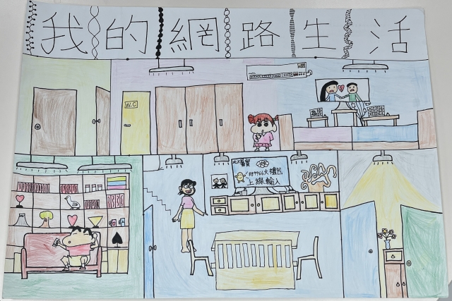 詹O潭-112年網路世界停看聽繪畫著色比賽網路人氣獎＿國小中年級組