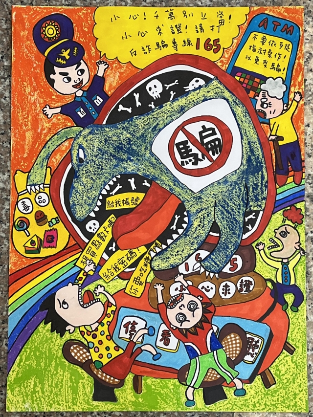 黃O晴-112年網路世界停看聽繪畫著色比賽網路人氣獎＿國小中年級組