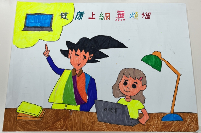 吳O霆-112年網路世界停看聽繪畫著色比賽網路人氣獎＿國小中年級組