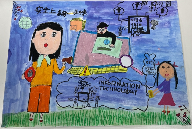 涂O妤-112年網路世界停看聽繪畫著色比賽網路人氣獎＿國小中年級組