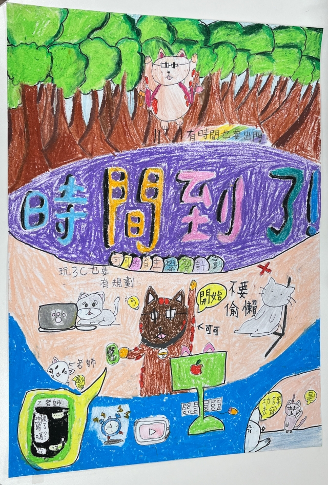 游O芳-112年網路世界停看聽繪畫著色比賽網路人氣獎＿國小中年級組