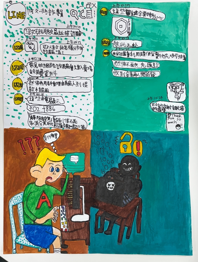 楊O勳-112年網路世界停看聽繪畫著色比賽網路人氣獎＿國小高年級組
