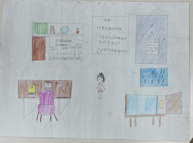 葉O晴-112年網路世界停看聽繪畫著色比賽網路人氣獎＿國小高年級組