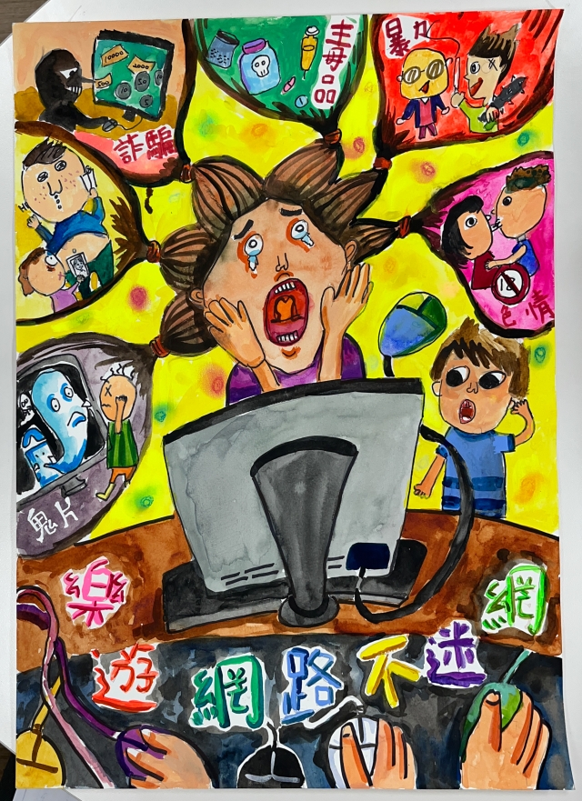 吳O倫-112年網路世界停看聽繪畫著色比賽網路人氣獎＿國小高年級組