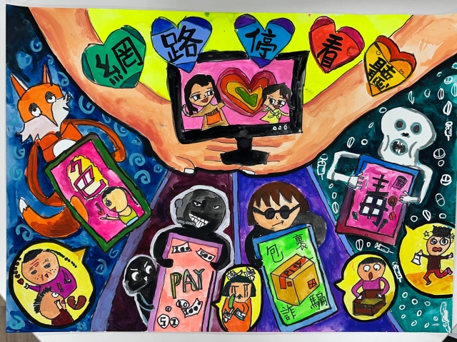 王O恩-112年網路世界停看聽繪畫著色比賽網路人氣獎＿國小高年級組