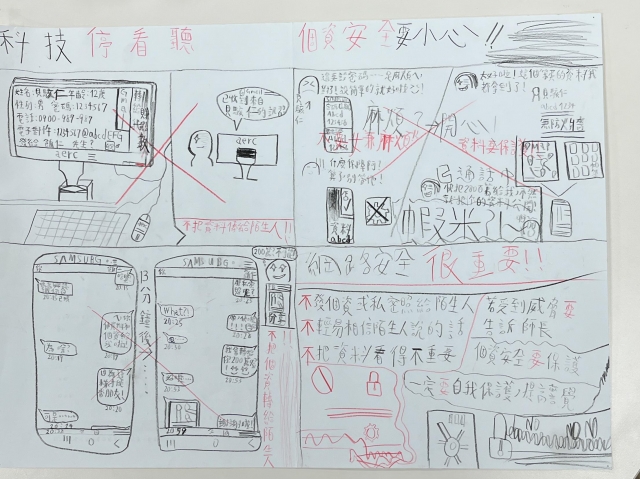 陳O翊-112年網路世界停看聽繪畫著色比賽網路人氣獎＿國小高年級組