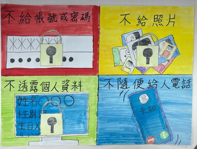 吳O駿-112年網路世界停看聽繪畫著色比賽網路人氣獎＿國小高年級組