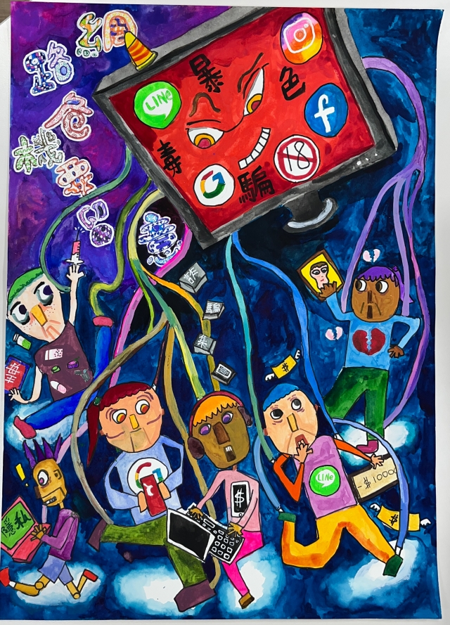 王O潁-112年網路世界停看聽繪畫著色比賽網路人氣獎＿國小高年級組