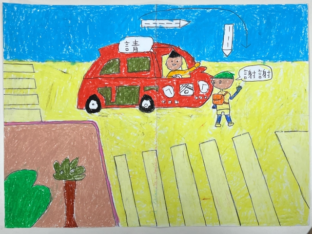 凃O丞-112年網路世界停看聽繪畫著色比賽網路人氣獎＿國小高年級組