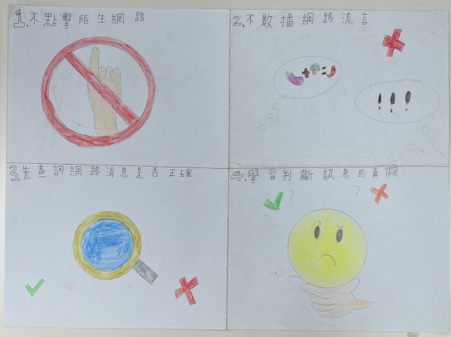 吳O斌-112年網路世界停看聽繪畫著色比賽網路人氣獎＿國小高年級組