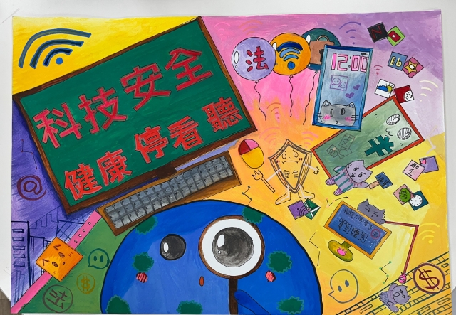 郭O緹-112年網路世界停看聽繪畫著色比賽網路人氣獎＿國小高年級組