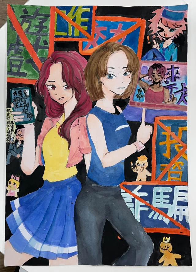 楊O臻-112年網路世界停看聽繪畫著色比賽網路人氣獎＿國小高年級組