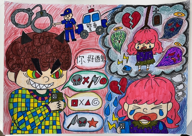 魏O騰-112年網路世界停看聽繪畫著色比賽網路人氣獎＿國小高年級組