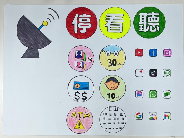 劉O昕-112年網路世界停看聽繪畫著色比賽網路人氣獎＿國小高年級組