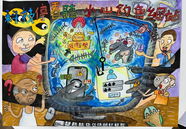 顏O餘-112年網路世界停看聽繪畫著色比賽網路人氣獎＿國小高年級組