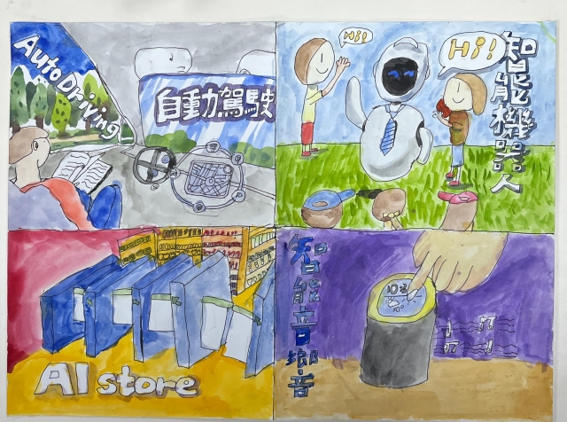 周O叡-112年網路世界停看聽繪畫著色比賽網路人氣獎＿國小高年級組