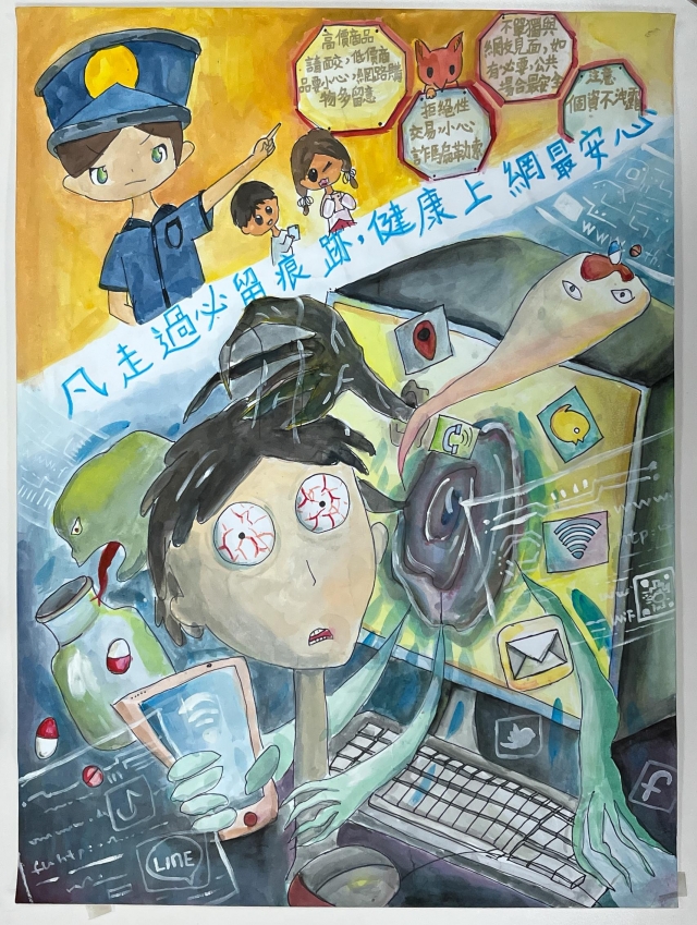 魏O璇-112年網路世界停看聽繪畫著色比賽網路人氣獎＿國小高年級組