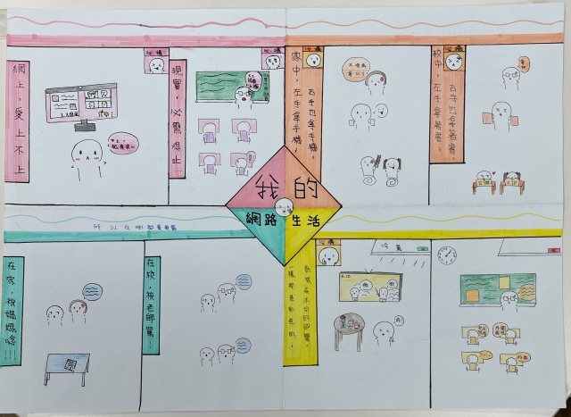 王O予-112年網路世界停看聽繪畫著色比賽網路人氣獎＿國小高年級組