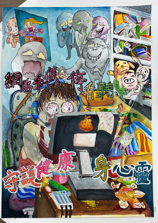 胡O睿-112年網路世界停看聽繪畫著色比賽網路人氣獎＿國小高年級組