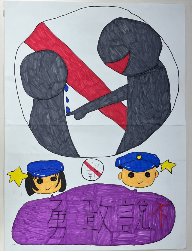 陳O嘉-112年網路世界停看聽繪畫著色比賽網路人氣獎＿國小高年級組