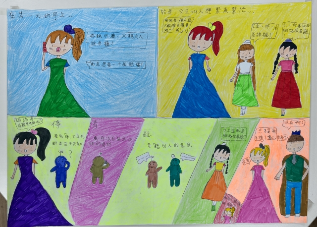 黃O淇-112年網路世界停看聽繪畫著色比賽網路人氣獎＿國小高年級組