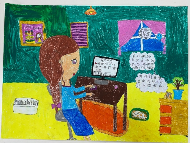 張O柔-112年網路世界停看聽繪畫著色比賽網路人氣獎＿國小高年級組