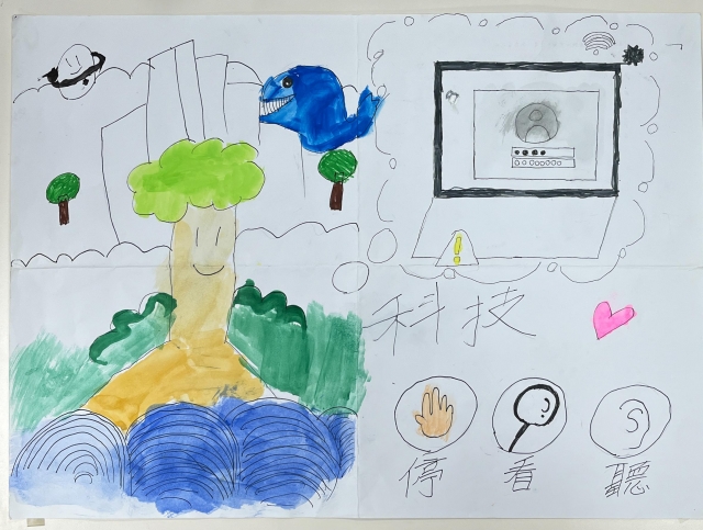 劉O愷-112年網路世界停看聽繪畫著色比賽網路人氣獎＿國小高年級組