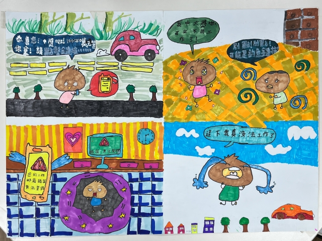 徐O薇-112年網路世界停看聽繪畫著色比賽網路人氣獎＿國小高年級組