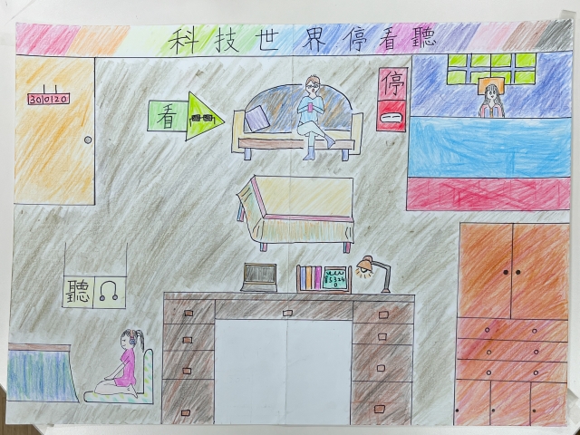 王O蘋-112年網路世界停看聽繪畫著色比賽網路人氣獎＿國小高年級組