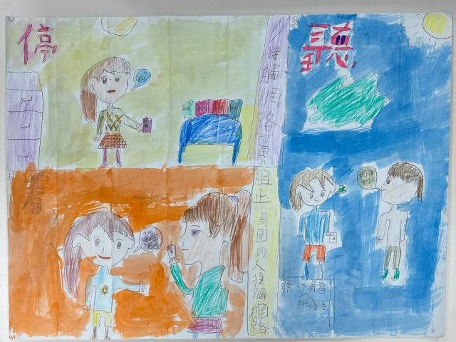 高O媛-112年網路世界停看聽繪畫著色比賽網路人氣獎＿國小高年級組