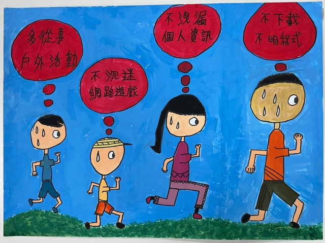 殷O軒-112年網路世界停看聽繪畫著色比賽網路人氣獎＿國小高年級組