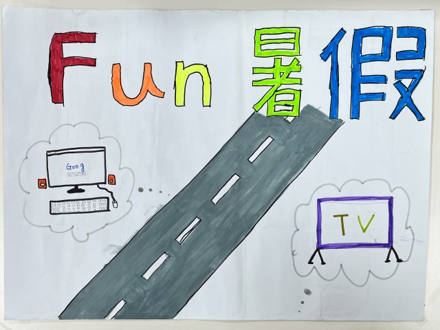 駱O志-112年網路世界停看聽繪畫著色比賽網路人氣獎＿國小高年級組