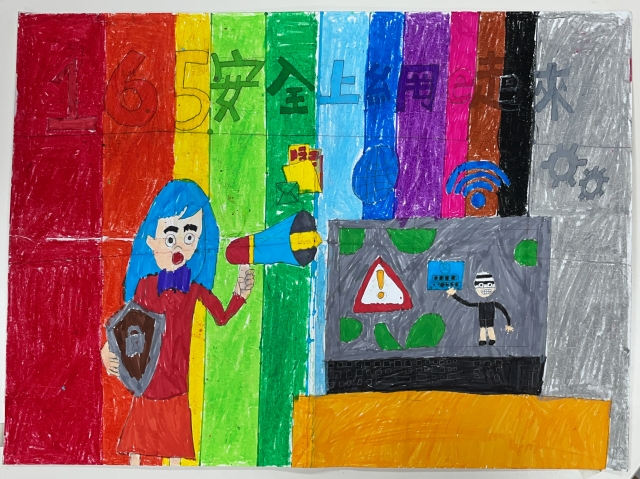 陳O湋-112年網路世界停看聽繪畫著色比賽網路人氣獎＿國小高年級組