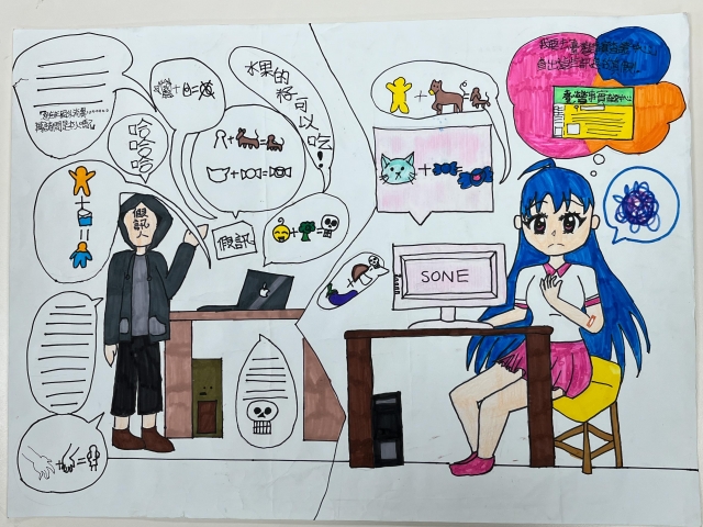 唐O-112年網路世界停看聽繪畫著色比賽網路人氣獎＿國小高年級組