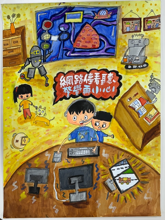 龔O晴-112年網路世界停看聽繪畫著色比賽網路人氣獎＿國小高年級組