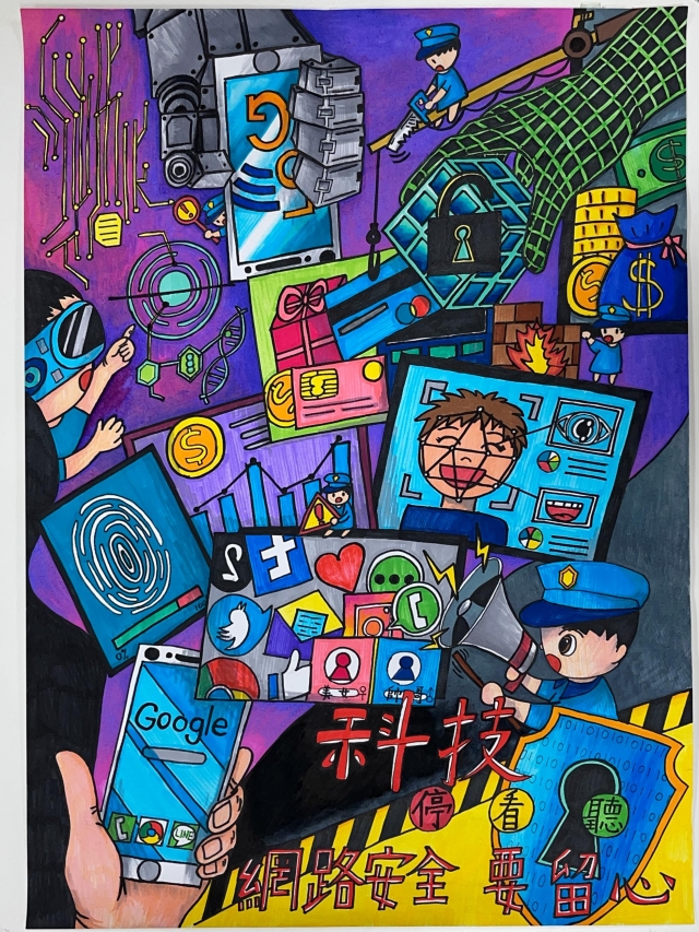 陳O丞-112年網路世界停看聽繪畫著色比賽網路人氣獎＿國小高年級組