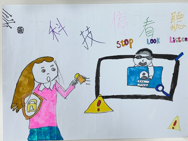 洪O希-112年網路世界停看聽繪畫著色比賽網路人氣獎＿國小高年級組