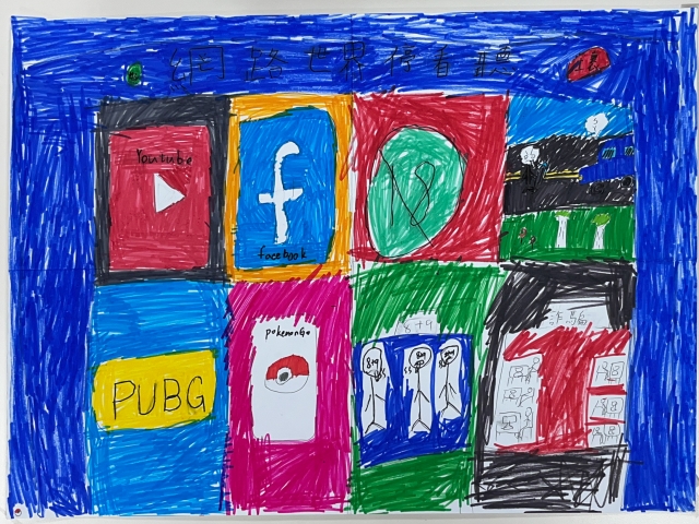 陳O恩-112年網路世界停看聽繪畫著色比賽網路人氣獎＿國小高年級組