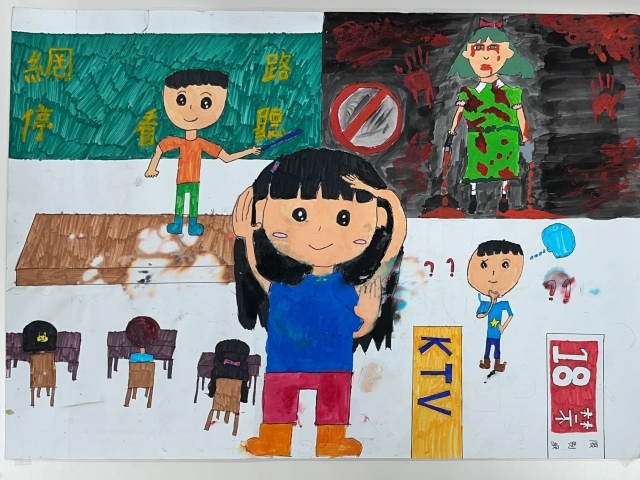 陳O慈-112年網路世界停看聽繪畫著色比賽網路人氣獎＿國小高年級組