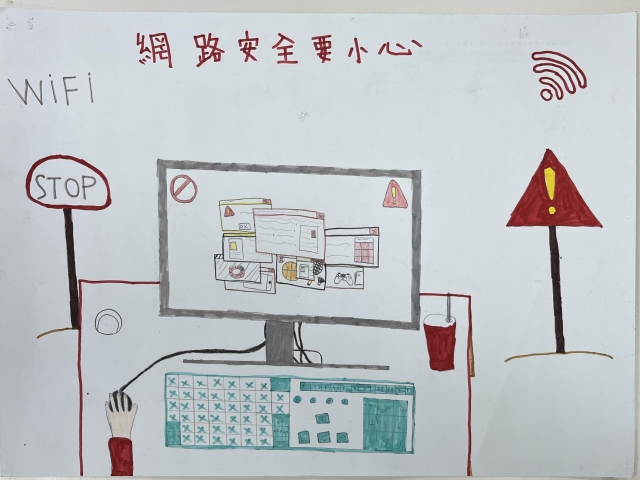 王O翔-112年網路世界停看聽繪畫著色比賽網路人氣獎＿國小高年級組