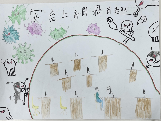 蔡O伊-112年網路世界停看聽繪畫著色比賽網路人氣獎＿國小高年級組