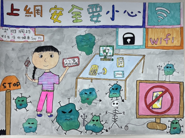 黃O瑄-112年網路世界停看聽繪畫著色比賽網路人氣獎＿國小高年級組