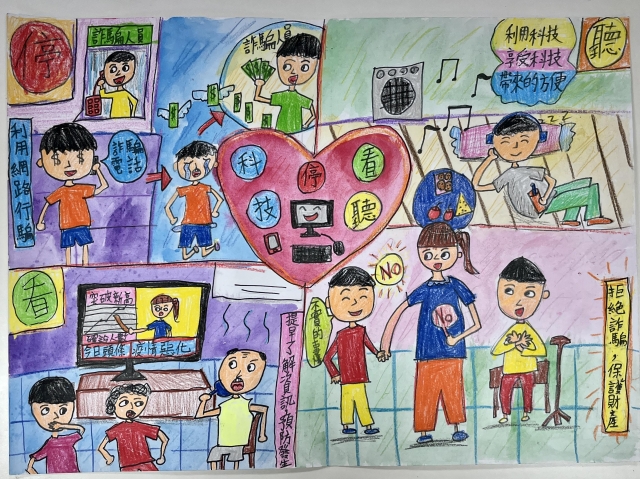 陳O珅-112年網路世界停看聽繪畫著色比賽網路人氣獎＿國小高年級組